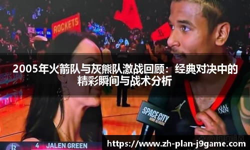 九游会J9下载