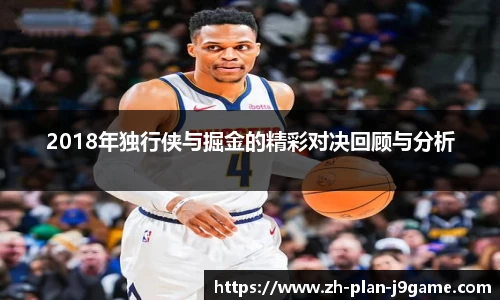 九游会J9网站