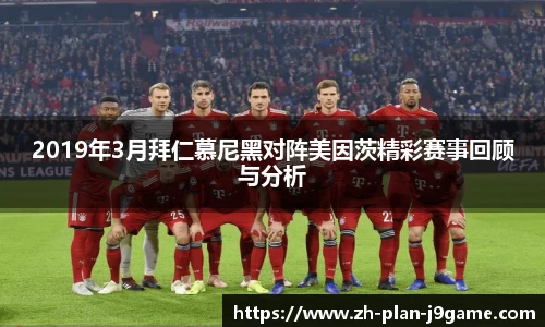 九游会J9网站