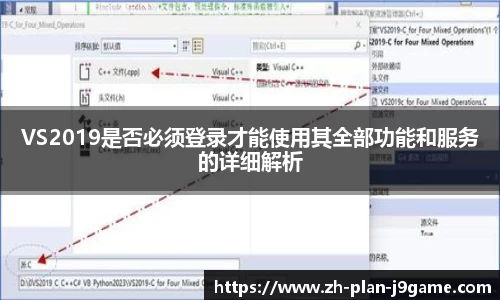 九游会J9网站