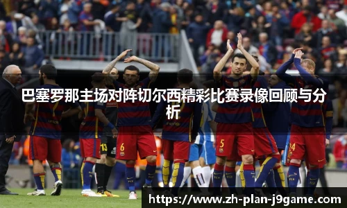九游会J9网站