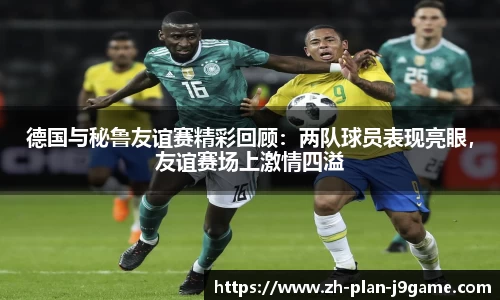 九游会J9官方