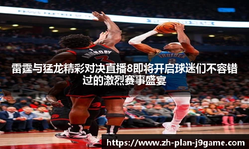 九游会J9app
