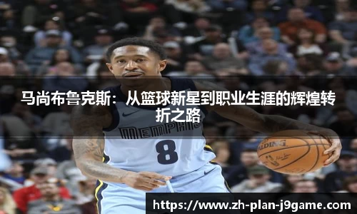 九游会J9网站