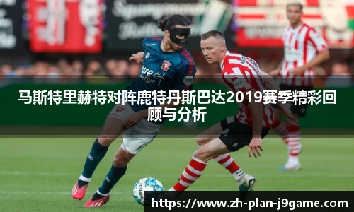 九游会J9官方