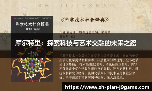 九游会J9下载