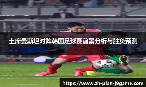 九游会J9网站