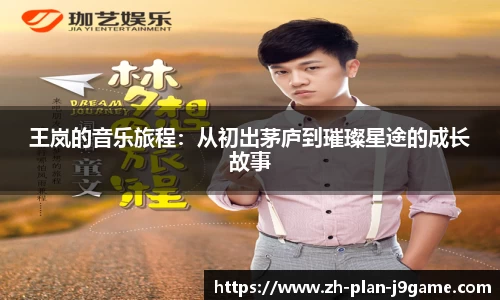九游会J9网站