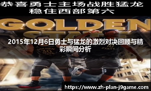 九游会J9下载
