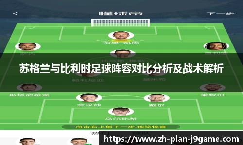 九游会J9app
