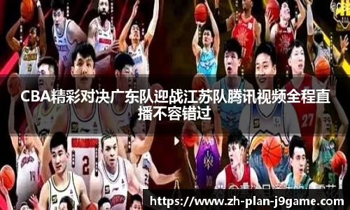九游会J9官方