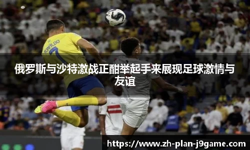 九游会J9网站