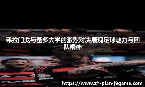 九游会J9网站