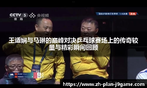 九游会J9下载