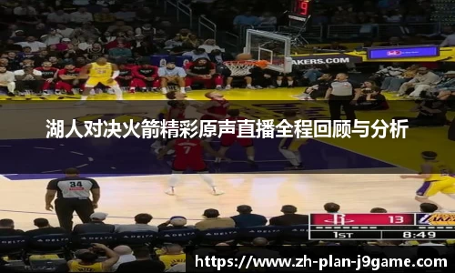 九游会J9app