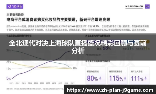 九游会J9网站