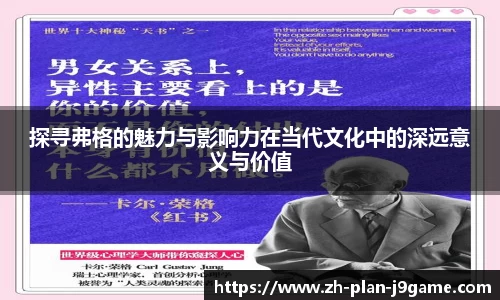 九游会J9app