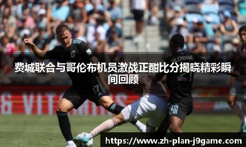 九游会J9官方