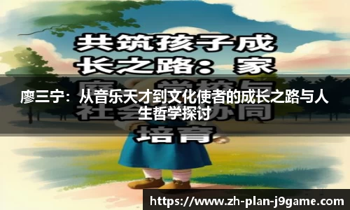 九游会J9下载