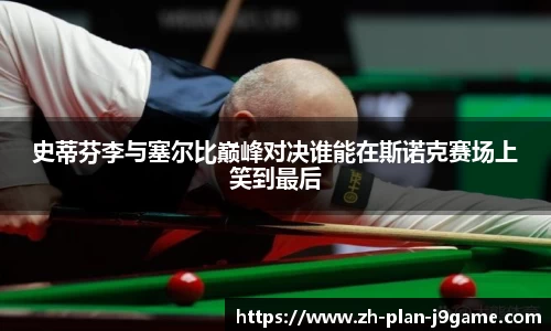 九游会J9app