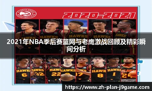 九游会J9app