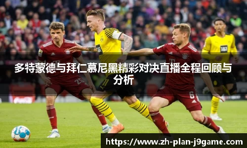 九游会J9官方