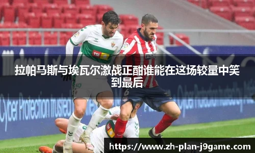 九游会J9下载