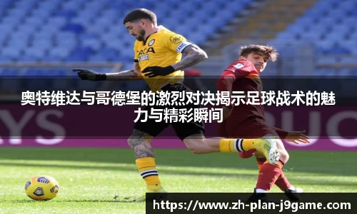 九游会J9app