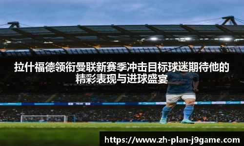 九游会J9app