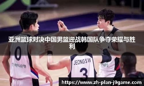 九游会J9网站