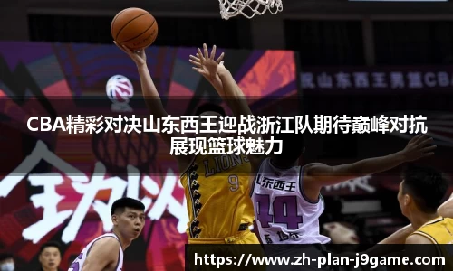 九游会J9下载