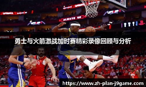 九游会J9下载