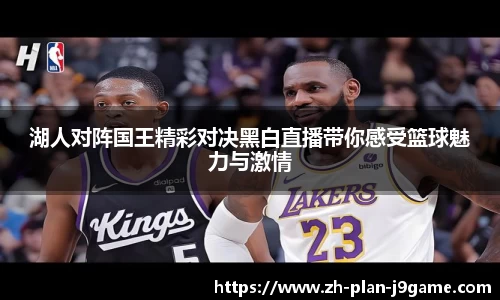 九游会J9网站