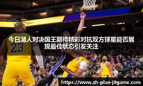 九游会J9网站