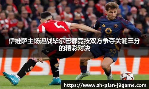 九游会J9官方
