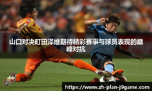 九游会J9官方