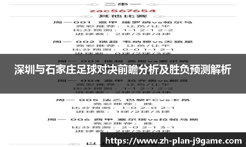 九游会J9app