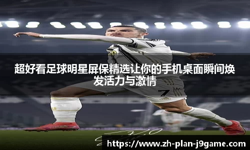 九游会J9网站