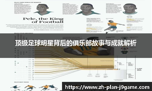 九游会J9官方