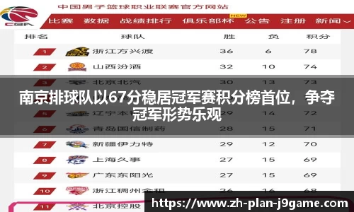 九游会J9下载