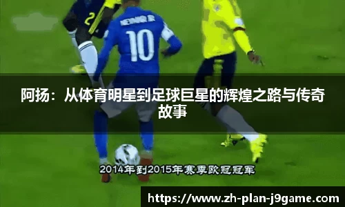 九游会J9官方