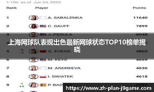 九游会J9网站