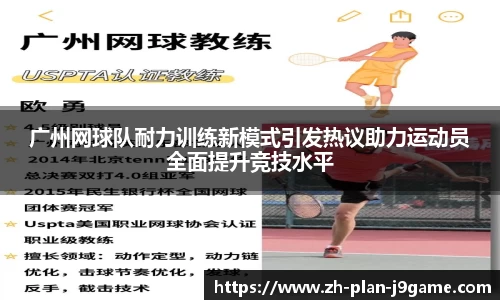 九游会J9官方
