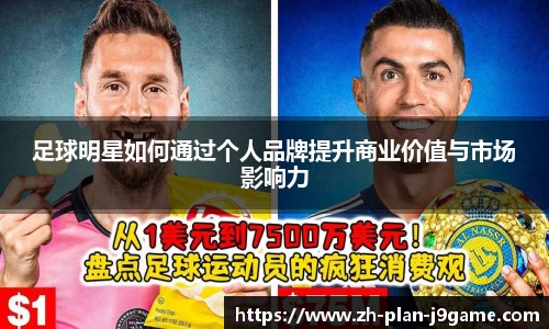 九游会J9app