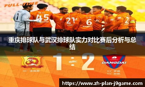 九游会J9app
