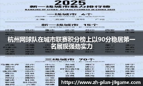 九游会J9下载