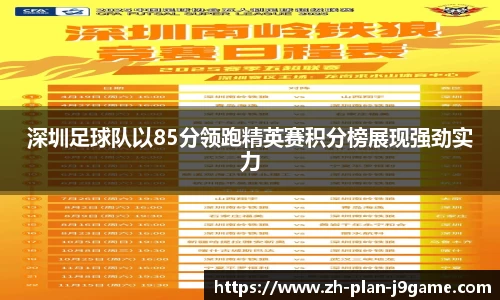 九游会J9官方