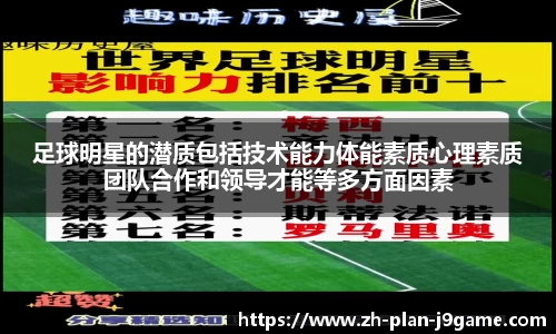 九游会J9官方