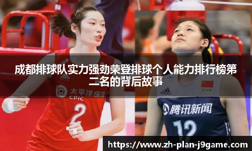 九游会J9app