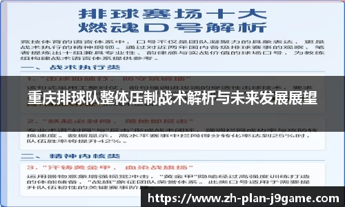 九游会J9下载